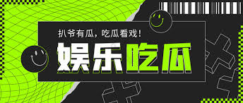 91黑料网是华语圈最出名的成人色情网站之一,成立于2006年11月,以分享色情图片,视频,BT下载和小说的论坛形式闻名。配合每日爆点更新，打造全面娱乐吃瓜基地。